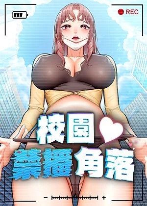 虫虫免费漫画在线观看网站新番上线